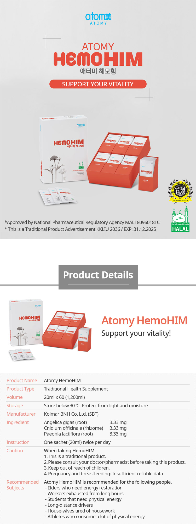 Atomy HemoHIM (60sachets/box)